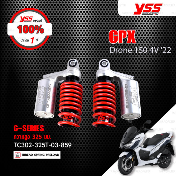 YSS โช๊คแก๊ส G-SERIES อัพเกรด GPX Drone 150 4V '22【 TC302-325T-03-859 】 โช๊คคู่หลัง สปริงแดง/กระบอกเงิน [ โช๊ค YSS แท้ 100% พร้อมประกันศูนย์ 1 ปี ]