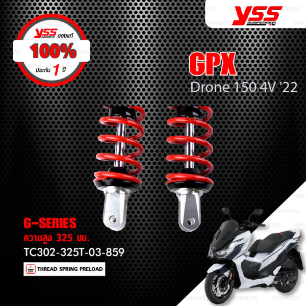 YSS โช๊คแก๊ส G-SERIES อัพเกรด GPX Drone 150 4V '22【 TC302-325T-03-859 】 โช๊คคู่หลัง สปริงแดง/กระบอกเงิน [ โช๊ค YSS แท้ 100% พร้อมประกันศูนย์ 1 ปี ]