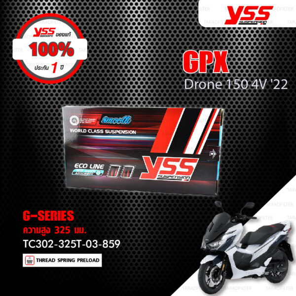 YSS โช๊คแก๊ส G-SERIES อัพเกรด GPX Drone 150 4V '22【 TC302-325T-03-859 】 โช๊คคู่หลัง สปริงแดง/กระบอกเงิน [ โช๊ค YSS แท้ 100% พร้อมประกันศูนย์ 1 ปี ]