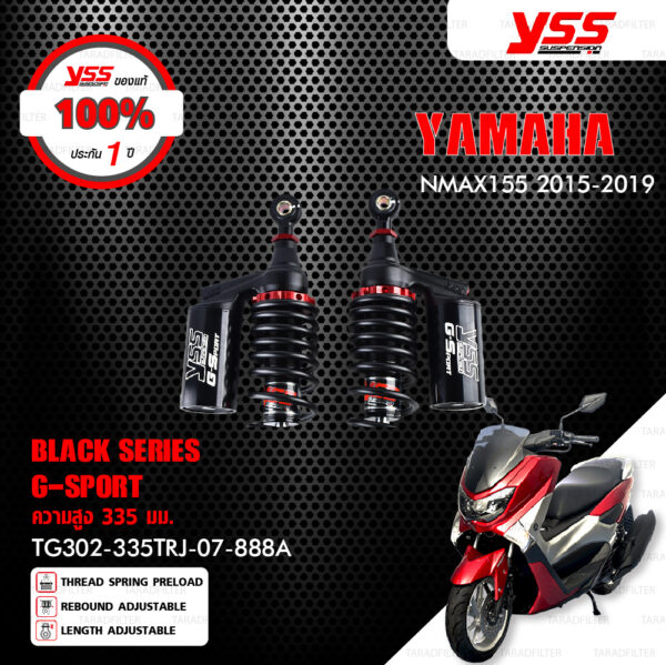 YSS โช๊คแก๊ส G-SPORT BLACK SERIES อัพเกรด Yamaha NMAX155 ปี 2015-2019【 TG302-335TRJ-07-888A 】 โช๊คคู่หลัง สปริงดำ/กระบอกดำ [ โช๊ค YSS แท้ 100% พร้อมประกันศูนย์ 1 ปี ]