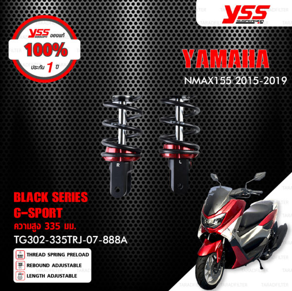 YSS โช๊คแก๊ส G-SPORT BLACK SERIES อัพเกรด Yamaha NMAX155 ปี 2015-2019【 TG302-335TRJ-07-888A 】 โช๊คคู่หลัง สปริงดำ/กระบอกดำ [ โช๊ค YSS แท้ 100% พร้อมประกันศูนย์ 1 ปี ]