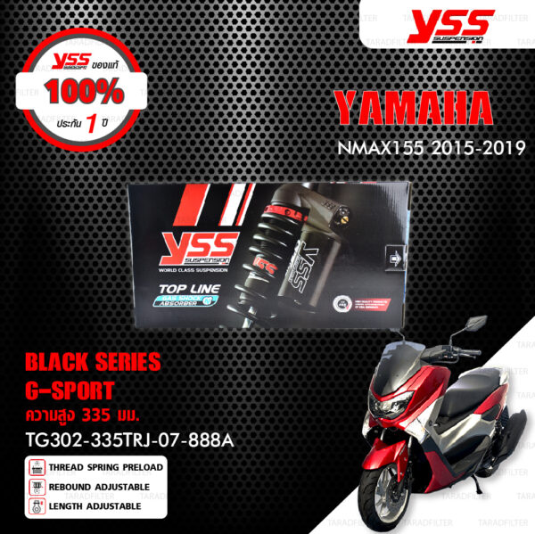 YSS โช๊คแก๊ส G-SPORT BLACK SERIES อัพเกรด Yamaha NMAX155 ปี 2015-2019【 TG302-335TRJ-07-888A 】 โช๊คคู่หลัง สปริงดำ/กระบอกดำ [ โช๊ค YSS แท้ 100% พร้อมประกันศูนย์ 1 ปี ]