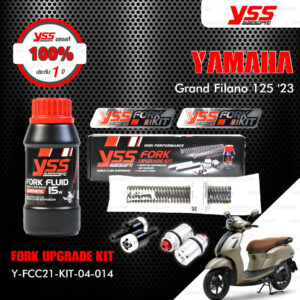 YSS ชุดโช๊คหน้า FORK UPGRADE KIT อัพเกรด Yamaha Grand Filano【 Y-FCC21-KIT-04-014 】