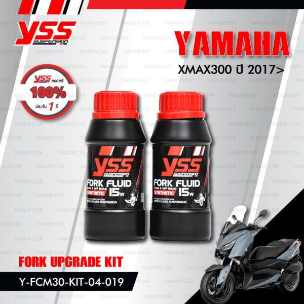 YSS ชุดโช๊คหน้า FORK UPGRADE KIT อัพเกรด Yamaha XMAX300 ปี 2017 ขึ้นไป【 Y-FCM30-KIT-04-019 】