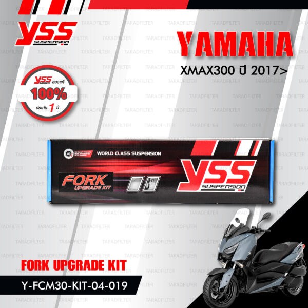 YSS ชุดโช๊คหน้า FORK UPGRADE KIT อัพเกรด Yamaha XMAX300 ปี 2017 ขึ้นไป【 Y-FCM30-KIT-04-019 】