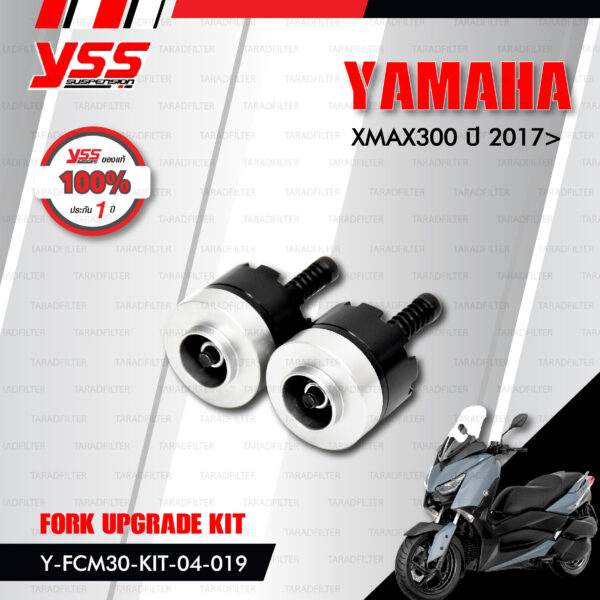 YSS ชุดโช๊คหน้า FORK UPGRADE KIT อัพเกรด Yamaha XMAX300 ปี 2017 ขึ้นไป【 Y-FCM30-KIT-04-019 】