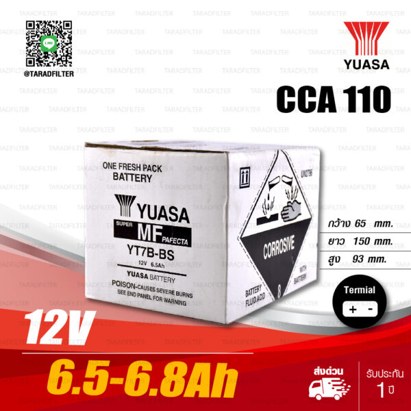 YUASA แบตเตอรี่ High Performance Maintenance Free แบตแห้ง YT7B-BS 12V 6.5-6.8Ah ใช้สำหรับมอเตอร์ไซค์ Panigale ทุกรุ่นยกเว้น V4