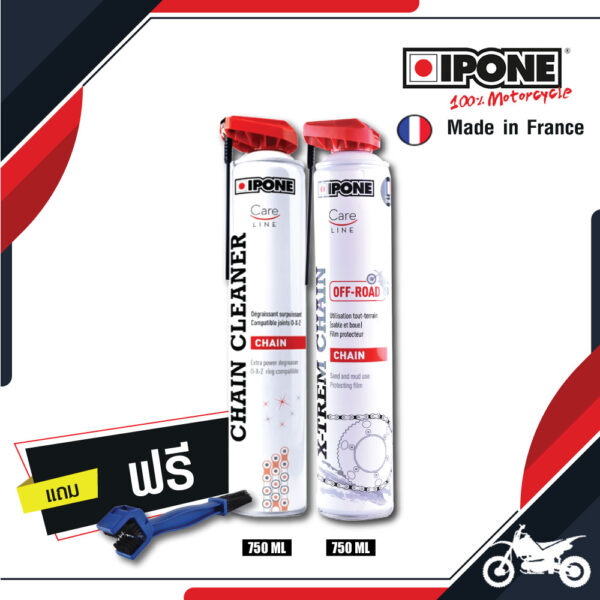 IPONE ชุดน้ำยาล้าง เคลือบโซ่ มอเตอร์ไซค์วิบาก IPONE CHAIN CLEANER สเปรย์ล้างทำความสะอาดโซ่ บรรจุ 750ml + IPONE X-TREME CHAIN LUBE OFF-ROAD สเปรย์ น้ำยาหล่อลื่นโซ่ 750ml