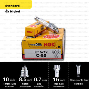 NGK หัวเทียน STANDARD ขั้ว Nickel【 C-50 】 - Made in Japan