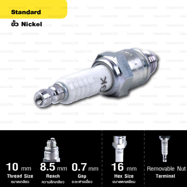 NGK หัวเทียน STANDARD ขั้ว Nickel【 C-50 】 - Made in Japan