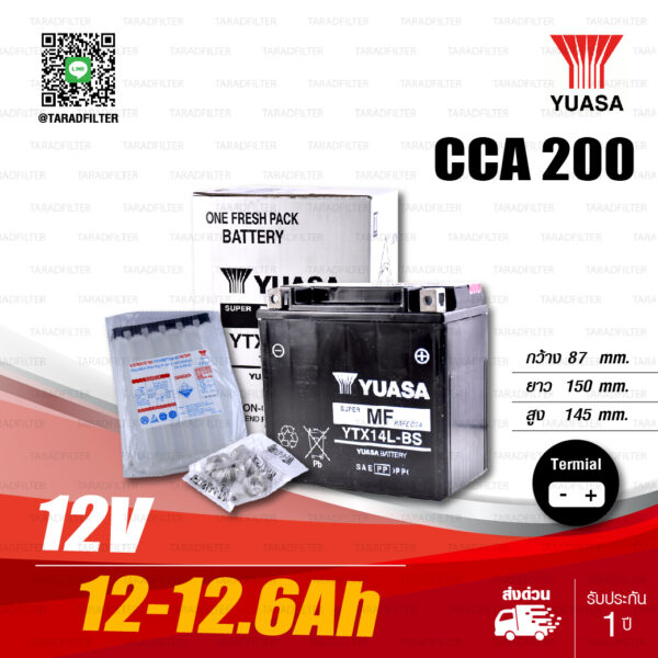 YUASA แบตเตอรี่แห้ง AGM [ YTX14L-BS ] 12V 12-12.6Ah ใช้สำหรับ Harley Davidson Street 750, Sportster 883, Sportster1200, XR1200X