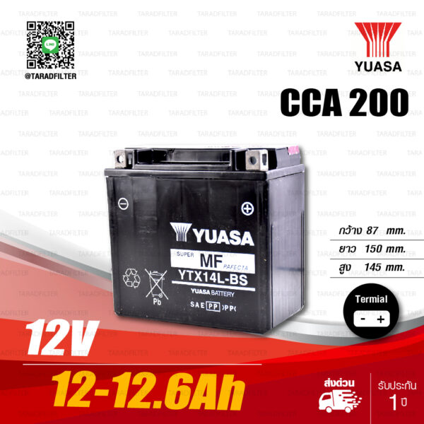 YUASA แบตเตอรี่แห้ง AGM [ YTX14L-BS ] 12V 12-12.6Ah ใช้สำหรับ Harley Davidson Street 750, Sportster 883, Sportster1200, XR1200X