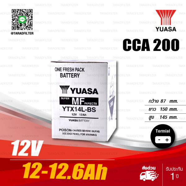 YUASA แบตเตอรี่แห้ง AGM [ YTX14L-BS ] 12V 12-12.6Ah ใช้สำหรับ Harley Davidson Street 750, Sportster 883, Sportster1200, XR1200X