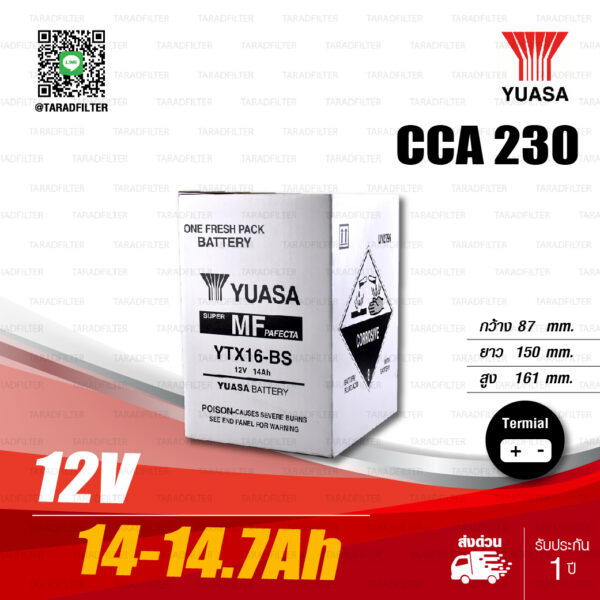 YUASA แบตเตอรี่แห้ง AGM [ YTX16-BS ] 12V 14-14.7Ah ใช้สำหรับ Triumph Tiger800