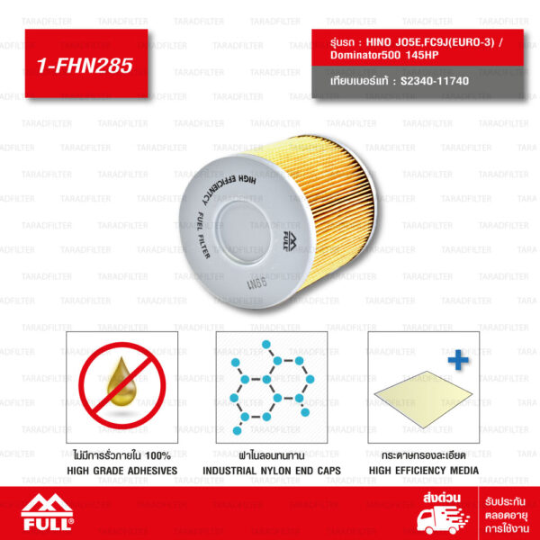 FULL กรองดักน้ำ ใช้สำหรับ HINO JO5E,FC9J(EURO-3) / Dominator500 145HP #S2340-11740 [1-FHN285]