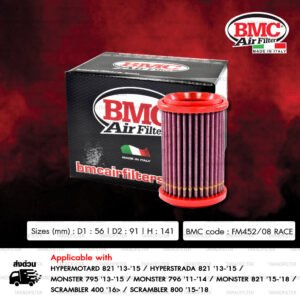 BMC Air Filter กรองอากาศ นำเข้าจากประเทศ อิตาลี ( Made in Italy ) ใช้สำหรับ Ducati [ FM452/08 RACE ]