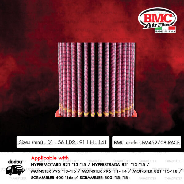 BMC Air Filter กรองอากาศ นำเข้าจากประเทศ อิตาลี ( Made in Italy ) ใช้สำหรับ Ducati [ FM452/08 RACE ]