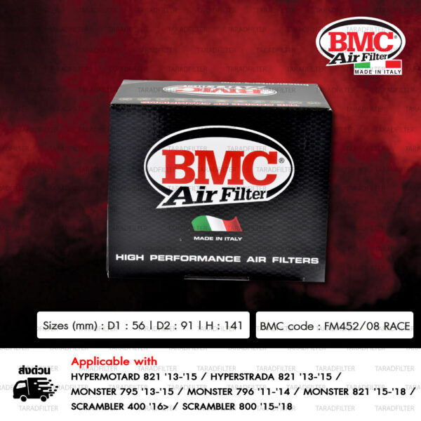 BMC Air Filter กรองอากาศ นำเข้าจากประเทศ อิตาลี ( Made in Italy ) ใช้สำหรับ Ducati [ FM452/08 RACE ]