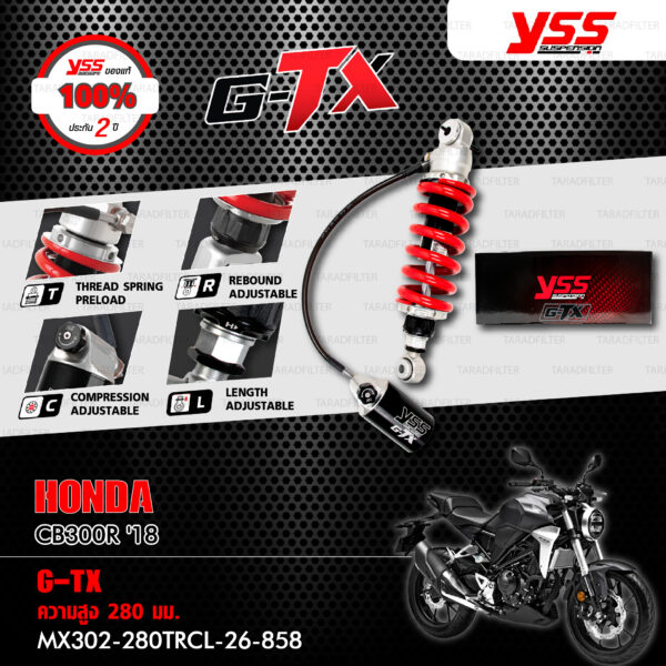 YSS โช๊คแก๊ส G-TX อัพเกรด Honda CB300R '18【 MX302-280TRCL-26-858 】 [ โช๊ค YSS แท้ 100% พร้อมประกันศูนย์ 2 ปี ]