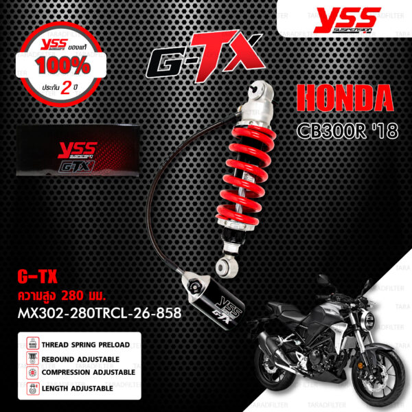 YSS โช๊คแก๊ส G-TX อัพเกรด Honda CB300R '18【 MX302-280TRCL-26-858 】 [ โช๊ค YSS แท้ 100% พร้อมประกันศูนย์ 2 ปี ]