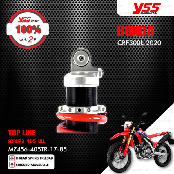 YSS โช๊คแก๊ส TOP LINE ใช้อัพเกรดสำหรับ Honda CRF300L 2020 【 MZ456-405TR-17-85 】 โช๊คเดี่ยว สปริงแดง [ โช๊ค YSS แท้ ประกันโรงงาน 2 ปี ]