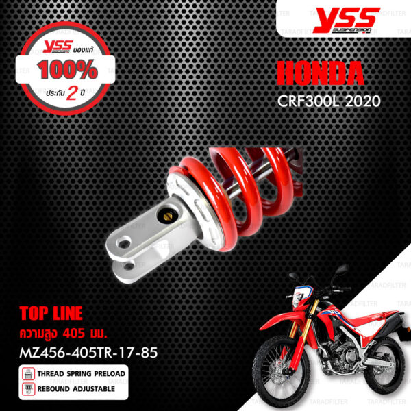 YSS โช๊คแก๊ส TOP LINE ใช้อัพเกรดสำหรับ Honda CRF300L 2020 【 MZ456-405TR-17-85 】 โช๊คเดี่ยว สปริงแดง [ โช๊ค YSS แท้ ประกันโรงงาน 2 ปี ]