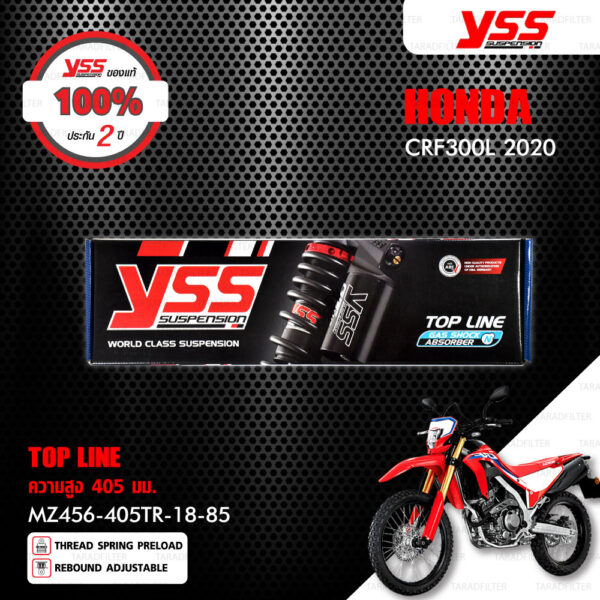 YSS โช๊คแก๊ส TOP LINE ใช้อัพเกรดสำหรับ Honda CRF300L 2020 【 MZ456-405TR-17-85 】 โช๊คเดี่ยว สปริงแดง [ โช๊ค YSS แท้ ประกันโรงงาน 2 ปี ]