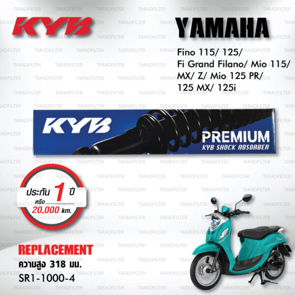 KYB โช๊คน้ำมัน ตรงรุ่น Yamaha Fino 115/125/Fi, Grand Filano, Mio 115/MX/Z / Mio 125 RR/ 125 MX/125i 【 SR1-1000-2 】 โช๊คเดี่ยวหลัง สปริงดำ [ โช๊ค KYB แท้ ประกันโรงงาน 1 ปี ]