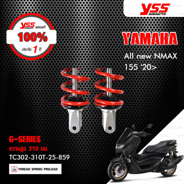 YSS โช๊คแก๊ส G-SERIES ใช้อัพเกรดสำหรับ Yamaha All new NMAX155 ปี 2020 ขึ้นไป 【 TC302-310T-25-859 】 โช๊คคู่หลัง สปริงแดง/กระบอกเงิน [ โช๊ค YSS แท้ ประกันโรงงาน 1 ปี ]