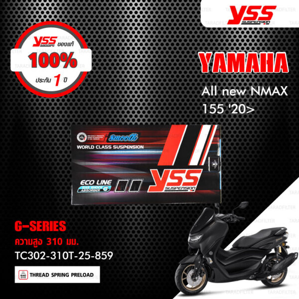 YSS โช๊คแก๊ส G-SERIES ใช้อัพเกรดสำหรับ Yamaha All new NMAX155 ปี 2020 ขึ้นไป 【 TC302-310T-25-859 】 โช๊คคู่หลัง สปริงแดง/กระบอกเงิน [ โช๊ค YSS แท้ ประกันโรงงาน 1 ปี ]