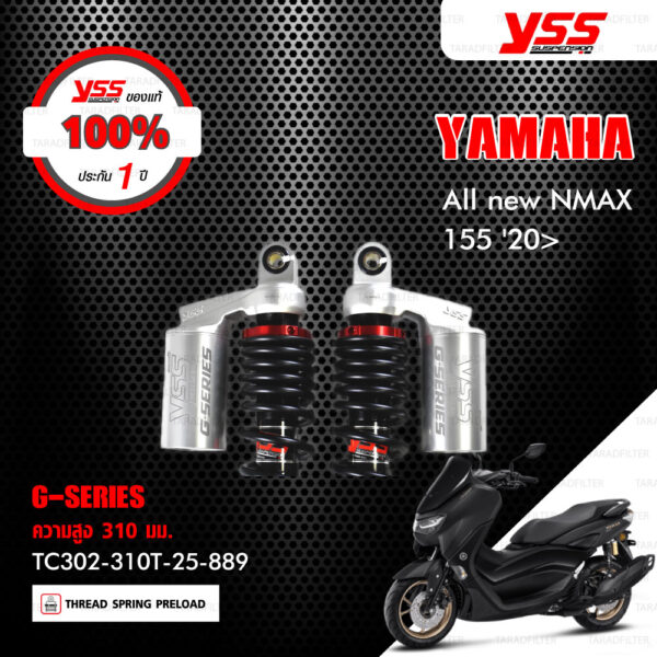 YSS โช๊คแก๊ส G-SERIES ใช้อัพเกรดสำหรับ Yamaha All new NMAX155 ปี 2020 ขึ้นไป 【 TC302-310T-25-889 】 โช๊คคู่หลัง สปริงดำ/กระบอกเงิน [ โช๊ค YSS แท้ ประกันโรงงาน 1 ปี ]