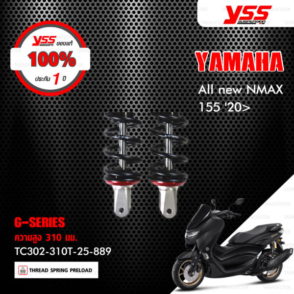 YSS โช๊คแก๊ส G-SERIES ใช้อัพเกรดสำหรับ Yamaha All new NMAX155 ปี 2020 ขึ้นไป 【 TC302-310T-25-889 】 โช๊คคู่หลัง สปริงดำ/กระบอกเงิน [ โช๊ค YSS แท้ ประกันโรงงาน 1 ปี ]