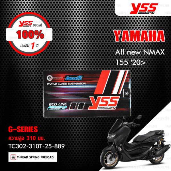 YSS โช๊คแก๊ส G-SERIES ใช้อัพเกรดสำหรับ Yamaha All new NMAX155 ปี 2020 ขึ้นไป 【 TC302-310T-25-889 】 โช๊คคู่หลัง สปริงดำ/กระบอกเงิน [ โช๊ค YSS แท้ ประกันโรงงาน 1 ปี ]