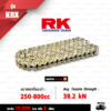 RK TAKASAGO CHAIN โซ่มอเตอร์ไซค์ [ รุ่น 525KRX ] RX-Ring ขนาด 525-120 ข้อ ข้อต่อหมุดย้ำ สีทอง (FULL GOLD) [520KRX FULL GOLD]