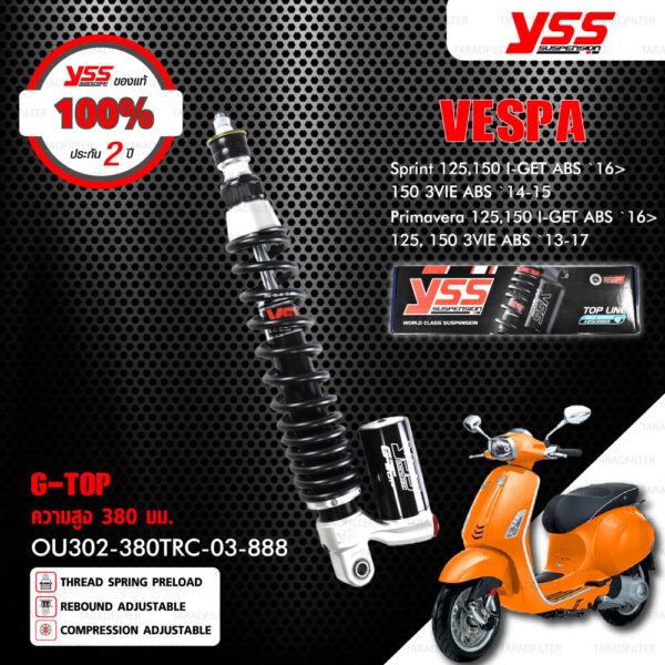 YSS โช๊คแก๊สหน้าและหลัง G-Top ใช้สำหรับ VESPA Sprint / Primavera【 VU302-205TRC-03-888 】,【 OU302-380TRC-03-888 】สปริงดำกระบอกดำ [ โช๊ค YSS แท้ 100% พร้อมประกันศูนย์ 2 ปี ]