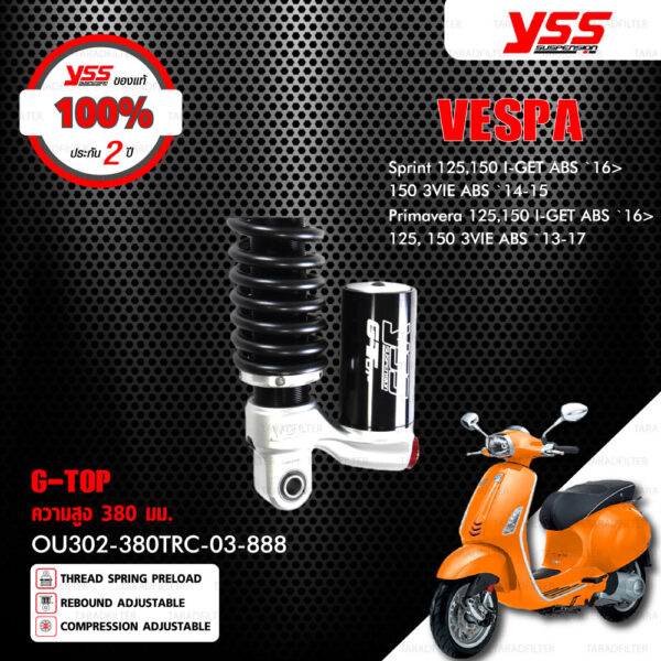 YSS โช๊คแก๊สหน้าและหลัง G-Top ใช้สำหรับ VESPA Sprint / Primavera【 VU302-205TRC-03-888 】,【 OU302-380TRC-03-888 】สปริงดำกระบอกดำ [ โช๊ค YSS แท้ 100% พร้อมประกันศูนย์ 2 ปี ]