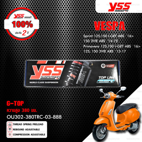 YSS โช๊คแก๊สหน้าและหลัง G-Top ใช้สำหรับ VESPA Sprint / Primavera【 VU302-205TRC-03-888 】,【 OU302-380TRC-03-888 】สปริงดำกระบอกดำ [ โช๊ค YSS แท้ 100% พร้อมประกันศูนย์ 2 ปี ]