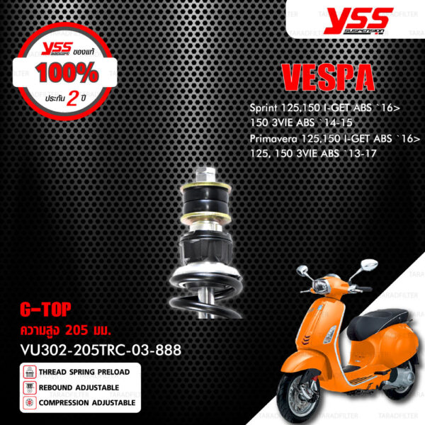 YSS โช๊คแก๊สหน้าและหลัง G-Top ใช้สำหรับ VESPA Sprint / Primavera【 VU302-205TRC-03-888 】,【 OU302-380TRC-03-888 】สปริงดำกระบอกดำ [ โช๊ค YSS แท้ 100% พร้อมประกันศูนย์ 2 ปี ]