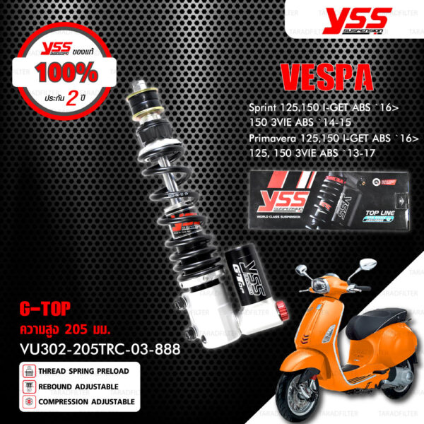 YSS โช๊คแก๊สหน้าและหลัง G-Top ใช้สำหรับ VESPA Sprint / Primavera【 VU302-205TRC-03-888 】,【 OU302-380TRC-03-888 】สปริงดำกระบอกดำ [ โช๊ค YSS แท้ 100% พร้อมประกันศูนย์ 2 ปี ]