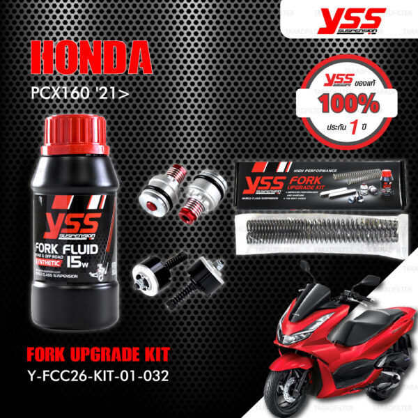 YSS ชุดโช๊คหน้า FORK UPGRADE KIT อัพเกรด Honda PCX 160 ปี 2021 ขึ้นไป 【 Y-FCC26-KIT-01-032 】