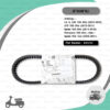 PIAGGIO SCOOTER BELT สายพานสำหรับเวสป้า VESPA รุ่น LX, S, LXV 150 3Vie (2013-2015) / GTS 150 3Vie (2015-2017) / Sprint 150 3Vie (2014-2016) / Primavera 150 3Vie, i-Get / Sprint 150 i-Get (2016-2021) [ 841213 ]