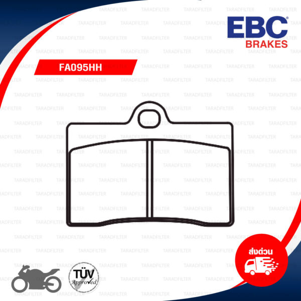 EBC ผ้าเบรกรุ่น Sintered HH ใช้สำหรับ Brembo 4 pot [ FA095HH ]