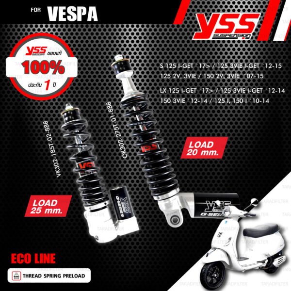 YSS โช๊คแก๊สหน้าและหลัง ใช้สำหรับ Vespa S / LX 【VK302-185T-02-888】,【OK302-275T-01-888】 โช๊คหน้าสปริงดำ โหลด25mm / โช๊คหลังสปริงดำ โหลด20mm [ โช๊ค YSS แท้ 100% พร้อมประกันศูนย์ 1 ปี ]