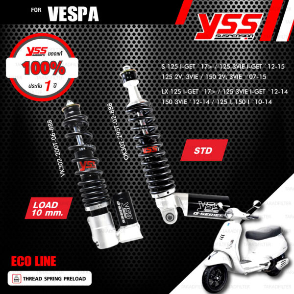 YSS โช๊คแก๊สหน้าและหลัง ใช้สำหรับ Vespa S / LX 【VK302-200T-06-888】,【OK302-295T-02-888】 โช๊คหน้าสปริงดำ โหลด10mm [ โช๊ค YSS แท้ 100% พร้อมประกันศูนย์ 1 ปี ]