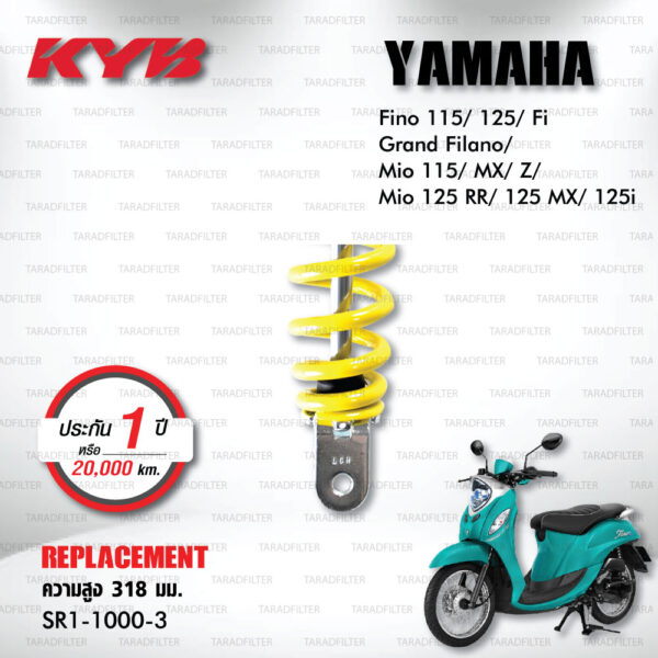 KYB โช๊คน้ำมัน ตรงรุ่น Yamaha Fino 115/125/Fi, Grand Filano, Mio 115/MX/Z / Mio125 RR/ MX/ Mio125i 【 SR1-1000-3 】สปริงเหลือง [ โช๊ค KYB แท้ ประกันโรงงาน 1 ปี ]