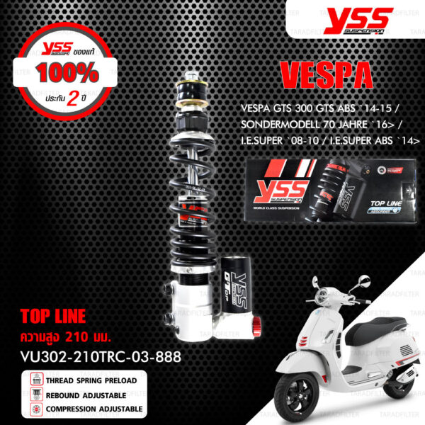 YSS ชุดโช๊คแก๊สหน้าและหลัง TOP LINE สปริงดำ ใช้สำหรับ Vespa GTS300 GTS ABS '14-15 / SONDERMODELL 70 JAHRE '16> / I.E SUPER '08-10 / LESUPER ABS '14> [ โช๊ค YSS แท้ 100% พร้อมประกันศูนย์ 2 ปี ]