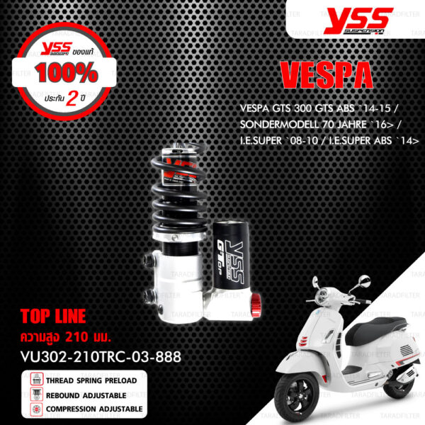 YSS ชุดโช๊คแก๊สหน้าและหลัง TOP LINE สปริงดำ ใช้สำหรับ Vespa GTS300 GTS ABS '14-15 / SONDERMODELL 70 JAHRE '16> / I.E SUPER '08-10 / LESUPER ABS '14> [ โช๊ค YSS แท้ 100% พร้อมประกันศูนย์ 2 ปี ]