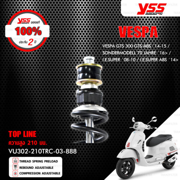 YSS ชุดโช๊คแก๊สหน้าและหลัง TOP LINE สปริงดำ ใช้สำหรับ Vespa GTS300 GTS ABS '14-15 / SONDERMODELL 70 JAHRE '16> / I.E SUPER '08-10 / LESUPER ABS '14> [ โช๊ค YSS แท้ 100% พร้อมประกันศูนย์ 2 ปี ]