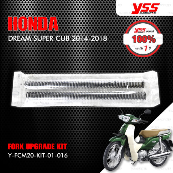 YSS ชุดโช๊คหน้า FORK UPGRADE KIT อัพเกรด Honda Dream Super Cub ปี 2014-2018 【 Y-FCM20-KIT-01-016 】