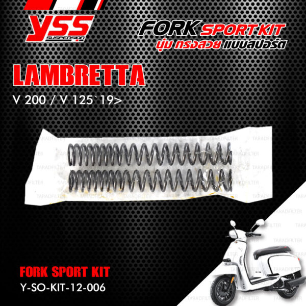 YSS ชุดโช๊คหน้า FORK SPORT KIT อัพเกรด LAMBRETTA V200 / V125 ปี 2019 ขึ้นไป (โหลด 1 นิ้ว) 【 Y-SO-KIT-12-006 】 [ โช๊ค YSS แท้ ประกันโรงงาน 1 ปี ]